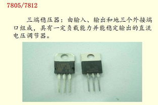 学会这些常用电子元器件，自己动手维修家用电器不再是梦
