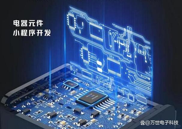 智汇元件 打造“电子百事通”电器元件小程序全攻略